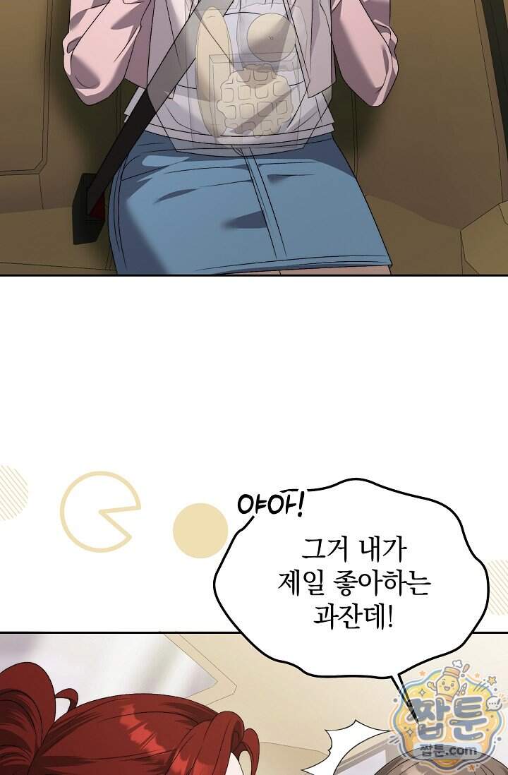 더 누드 12화 45