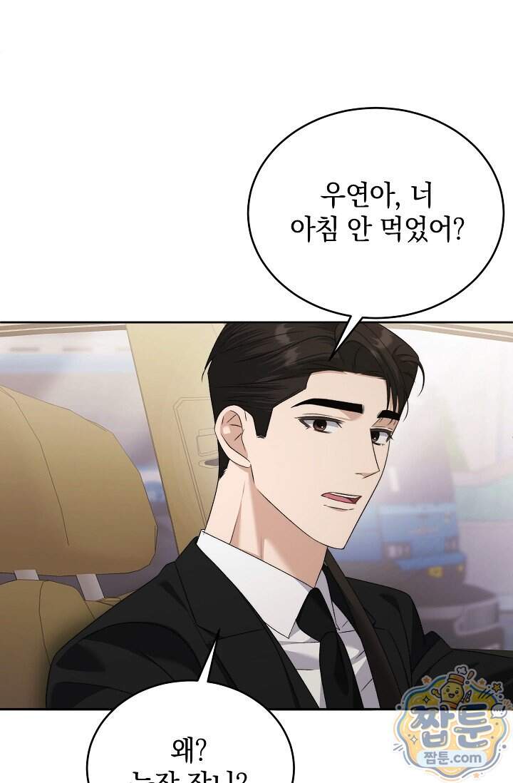 더 누드 12화 47