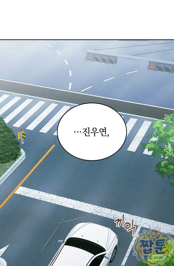 더 누드 12화 50
