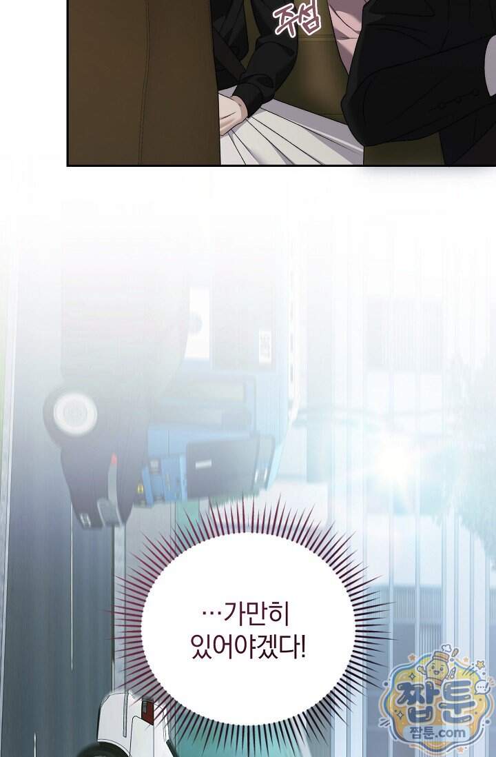 더 누드 12화 63