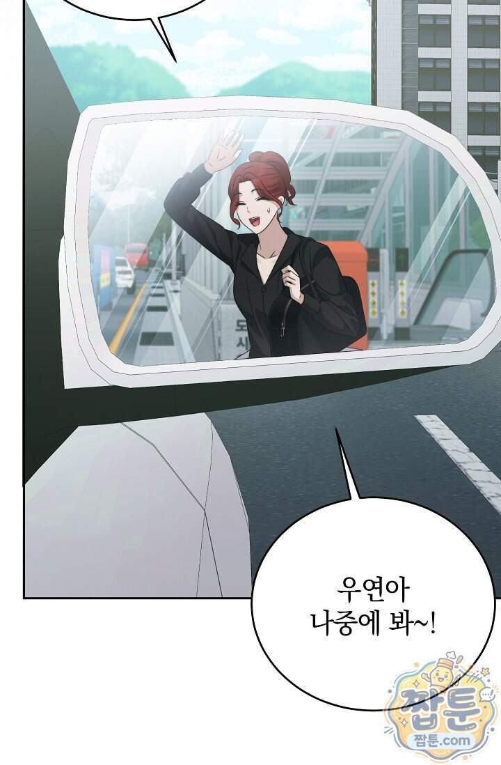더 누드 12화 66
