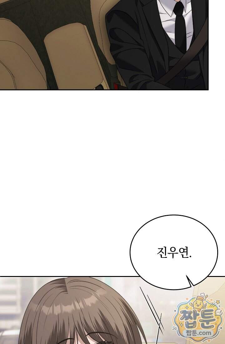 더 누드 12화 68