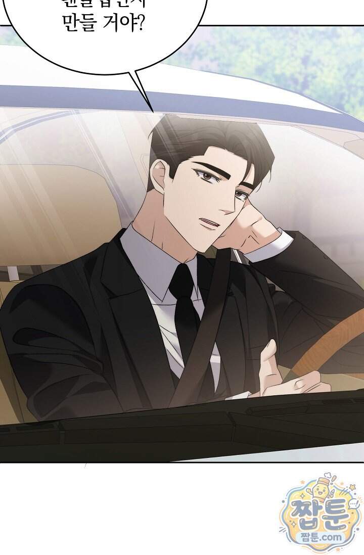더 누드 12화 70
