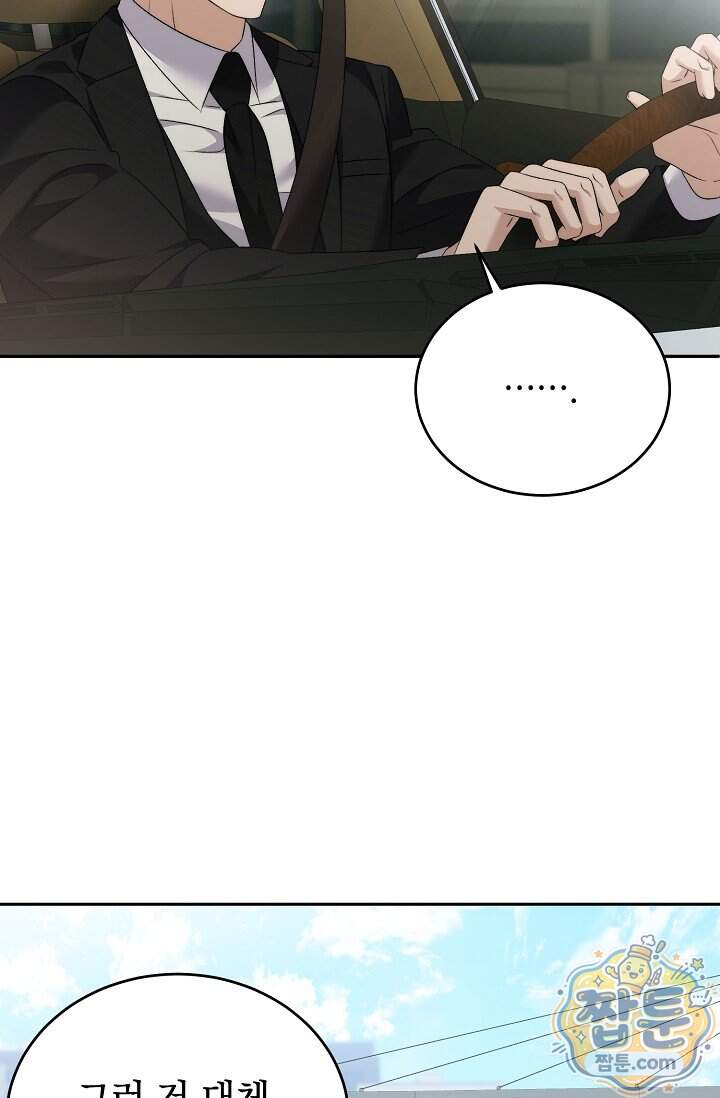 더 누드 12화 82