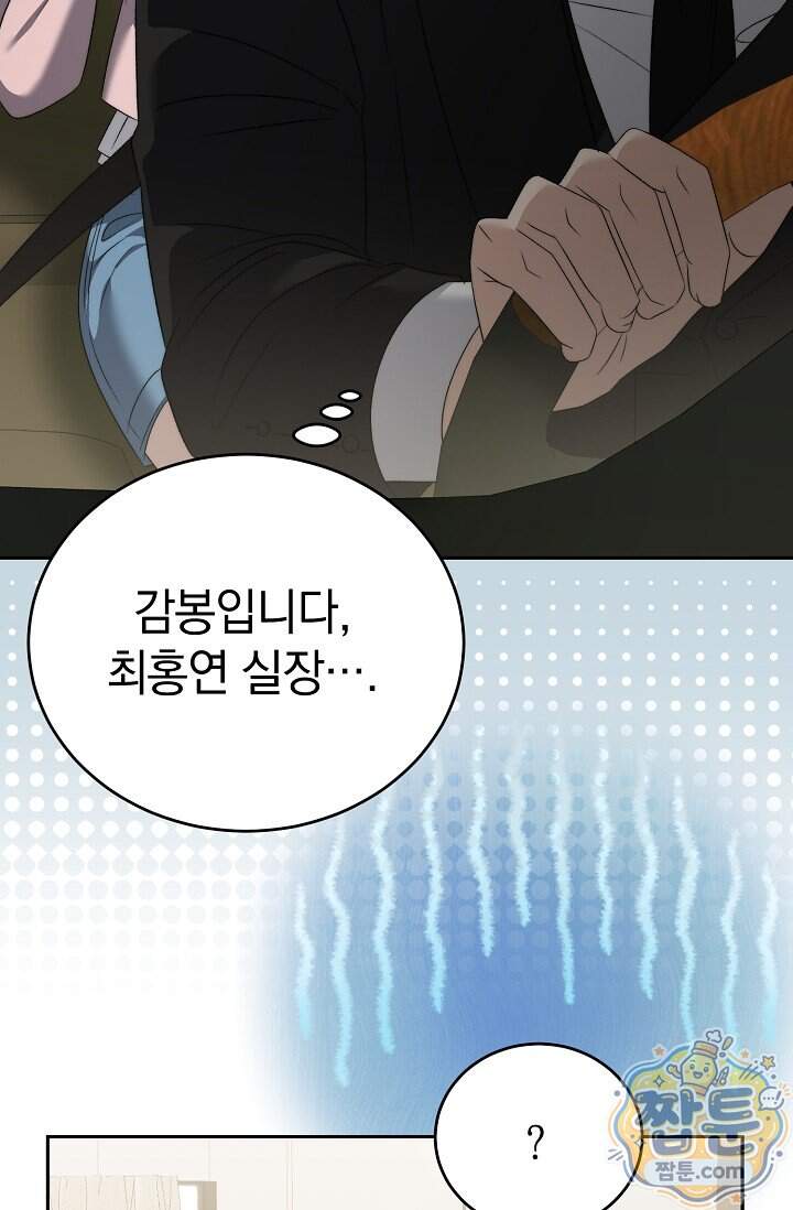 더 누드 12화 85