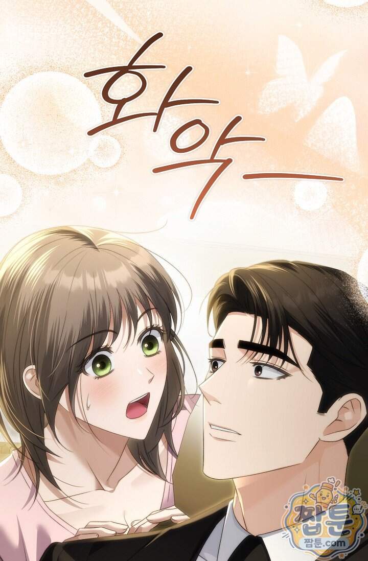 더 누드 12화 88