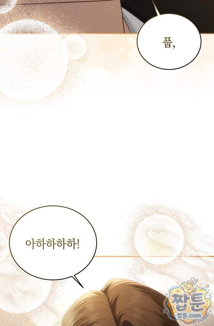 더 누드 12화 92