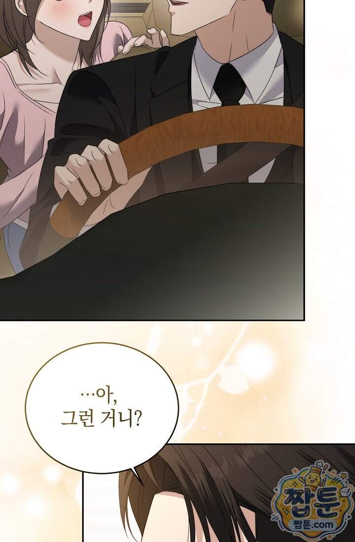 더 누드 12화 95