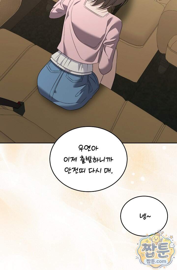 더 누드 12화 98