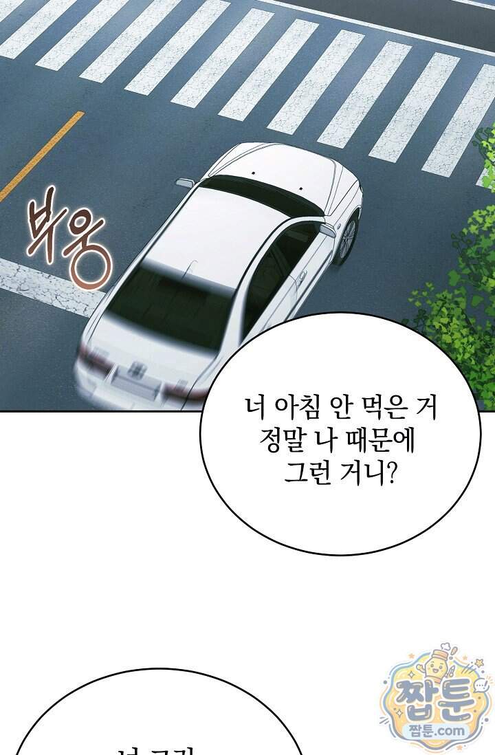 더 누드 12화 100