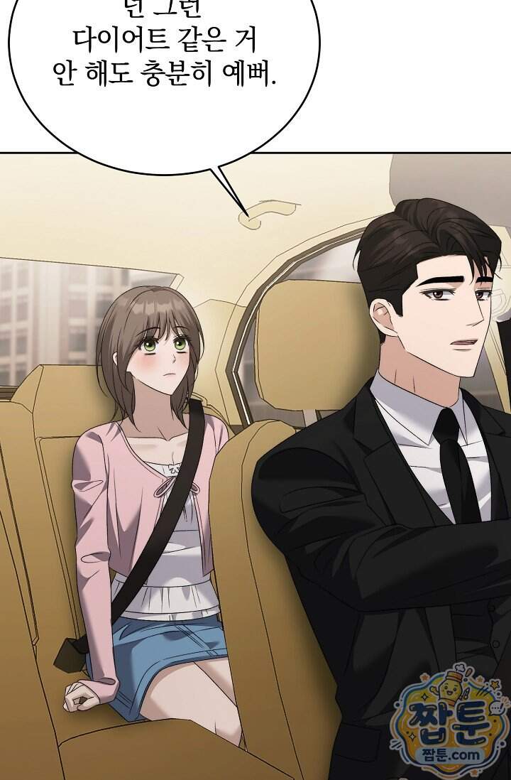 더 누드 12화 101