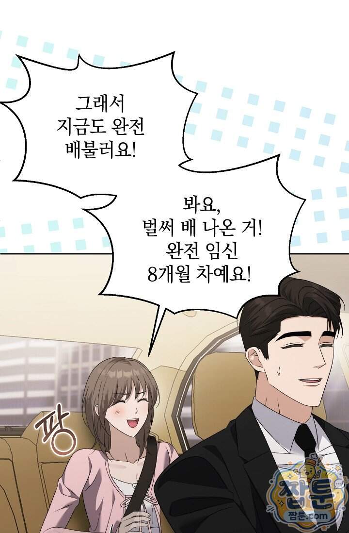 더 누드 12화 104