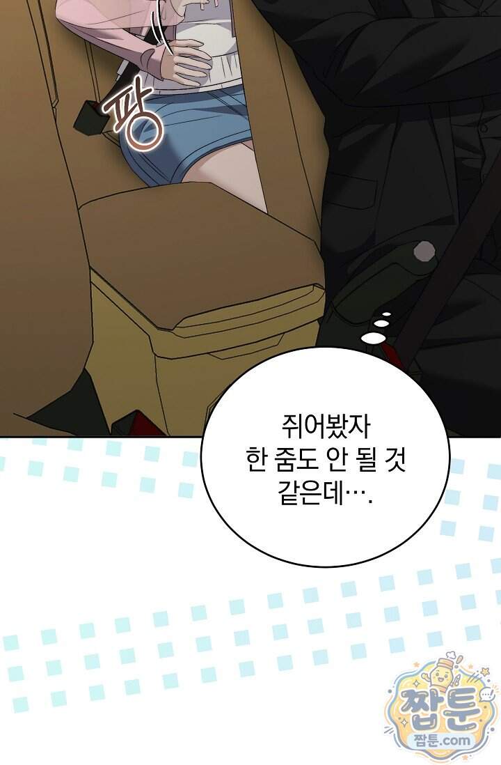 더 누드 12화 105