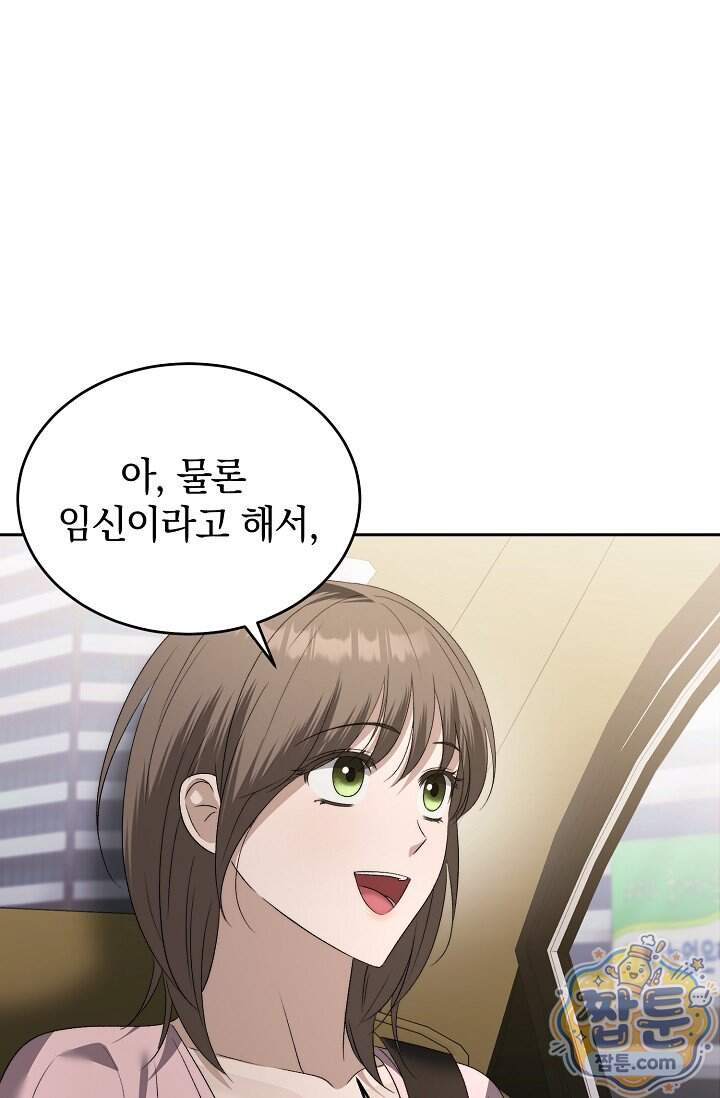 더 누드 12화 106