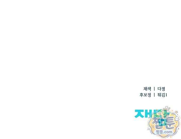 더 누드 12화 115