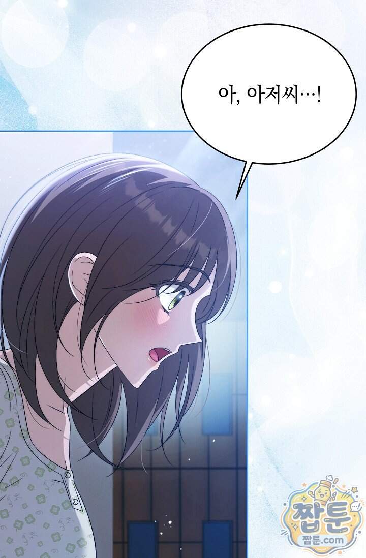 더 누드 15화 3