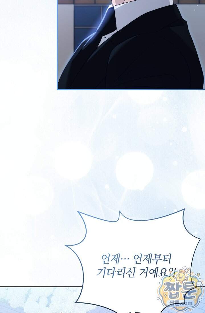 더 누드 15화 5