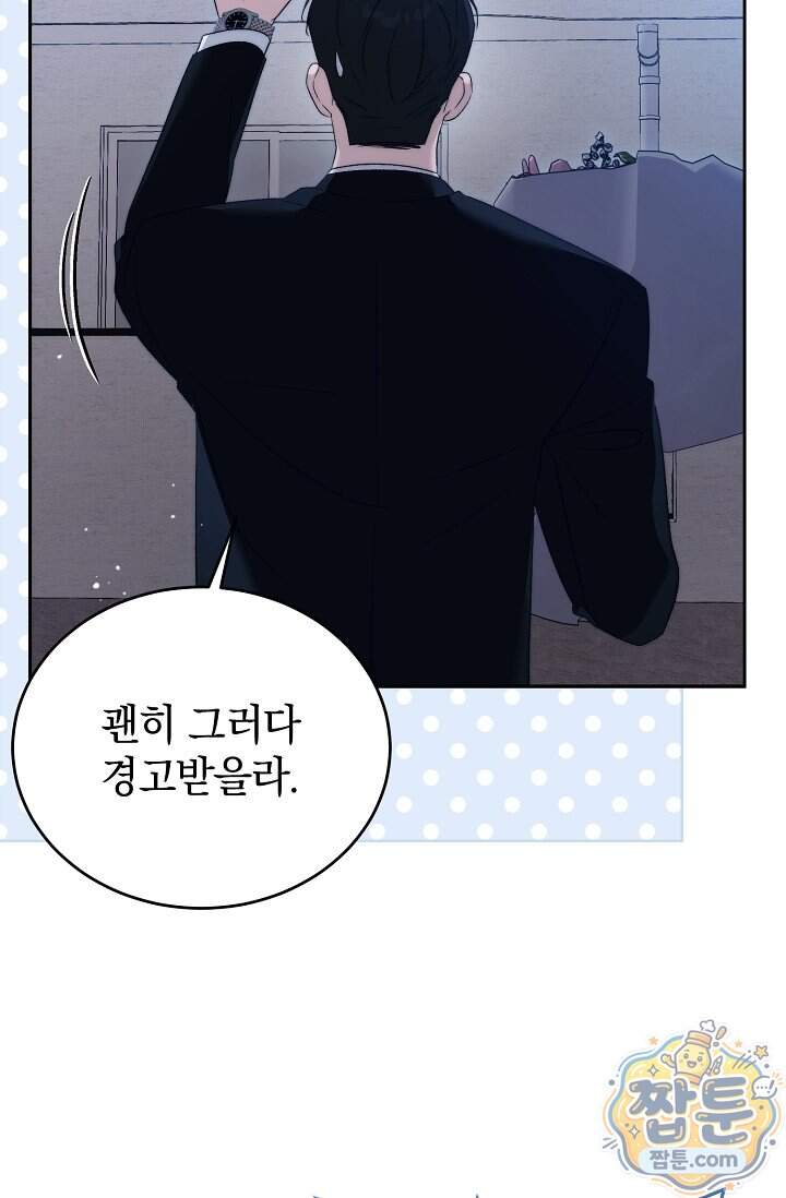 더 누드 15화 10