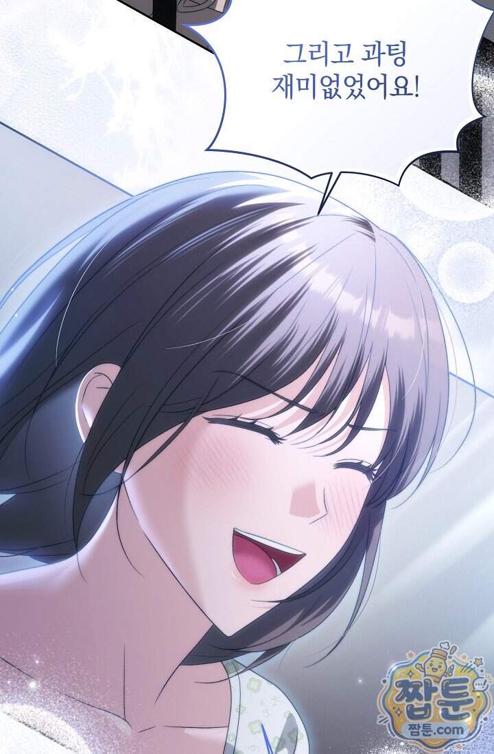 더 누드 15화 18