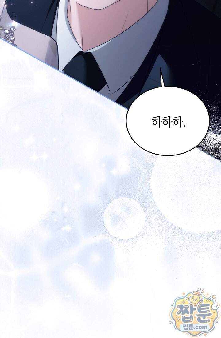 더 누드 15화 21