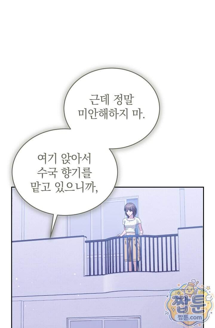 더 누드 15화 23