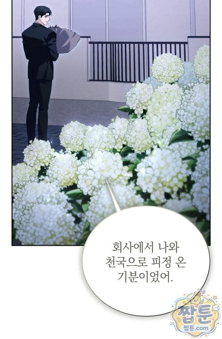 더 누드 15화 24