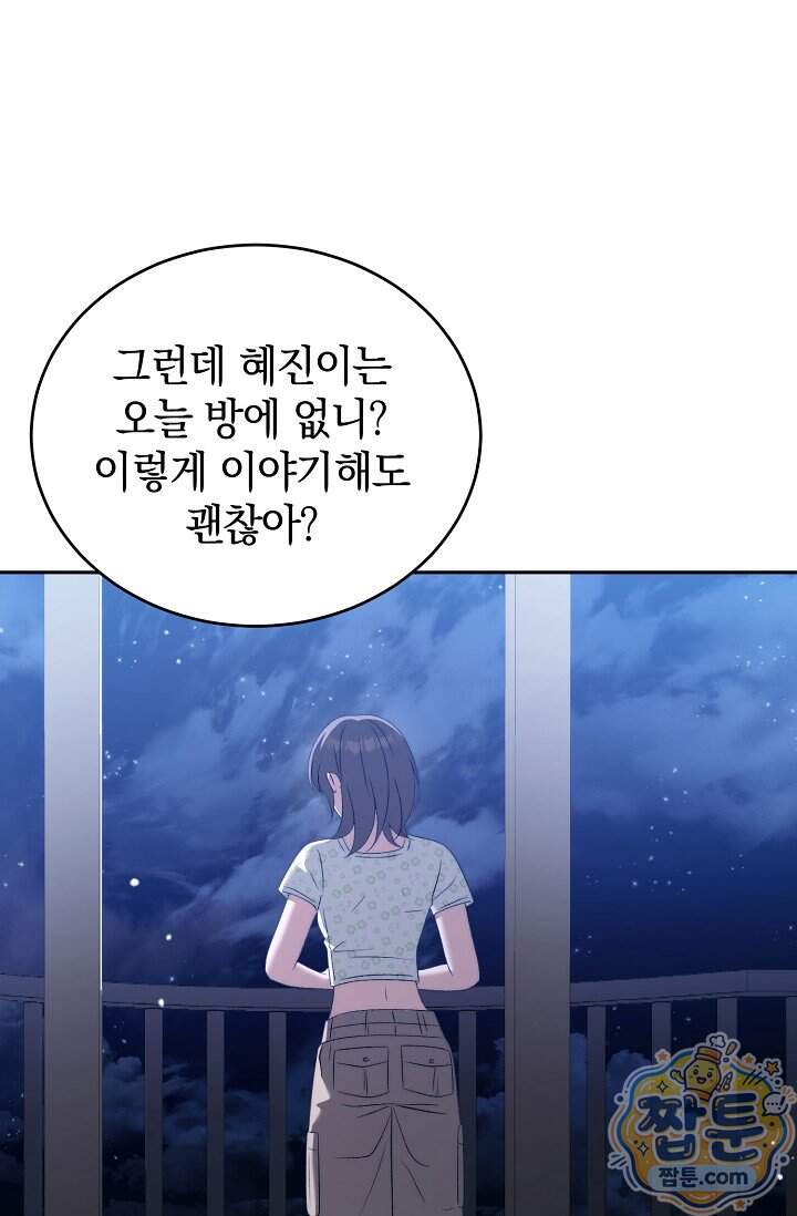 더 누드 15화 25
