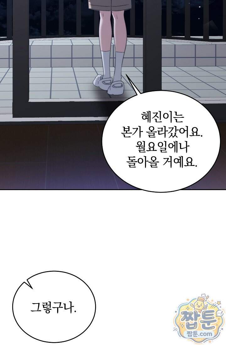 더 누드 15화 26