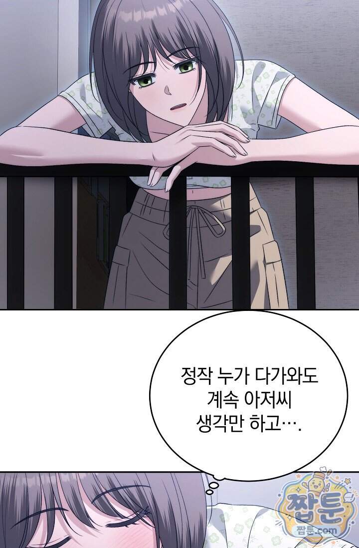 더 누드 15화 30