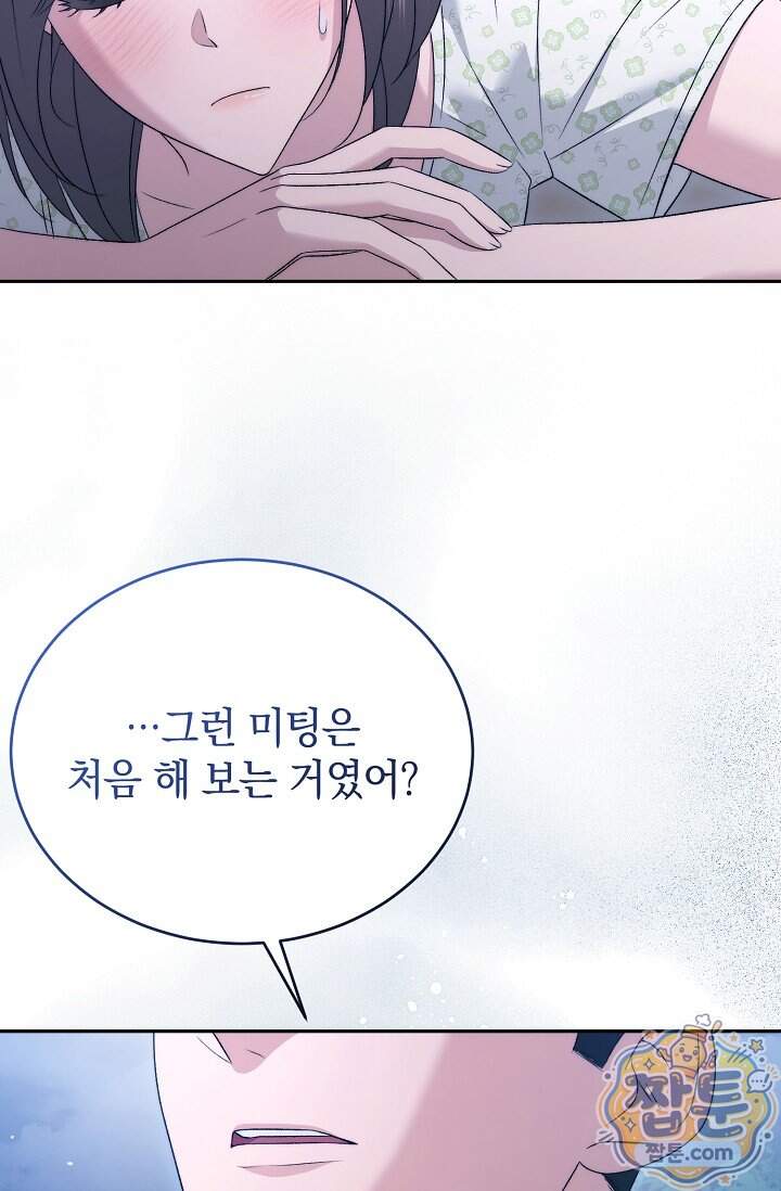 더 누드 15화 31