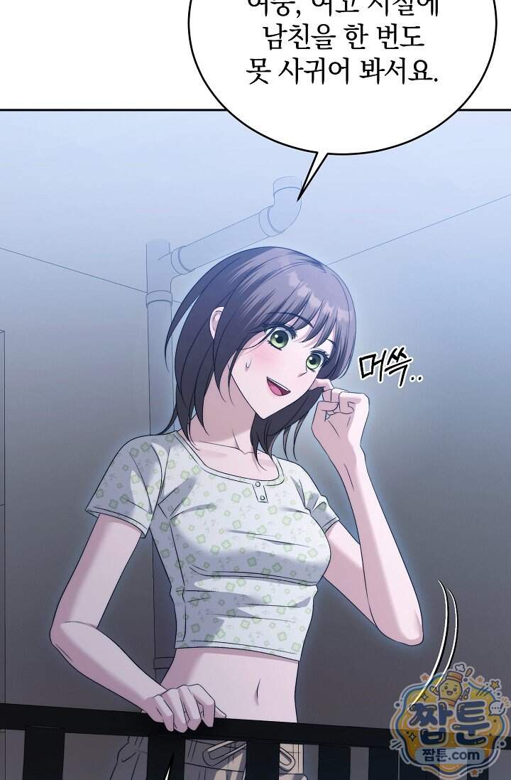 더 누드 15화 33