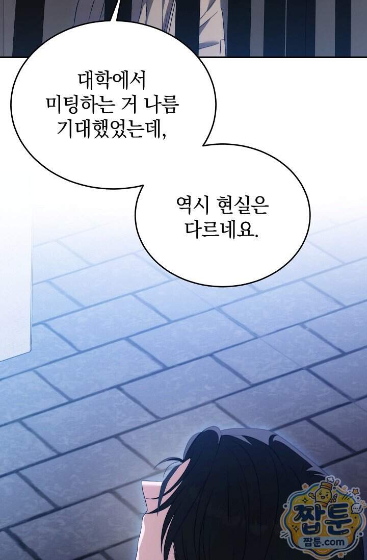 더 누드 15화 34