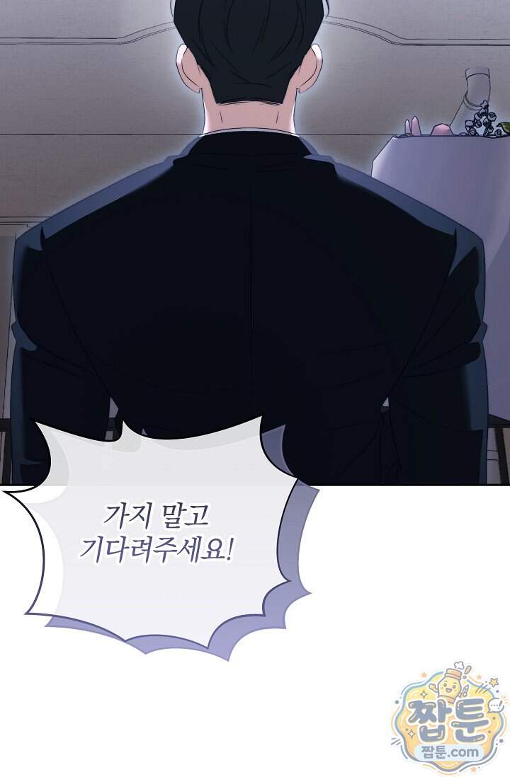 더 누드 15화 47
