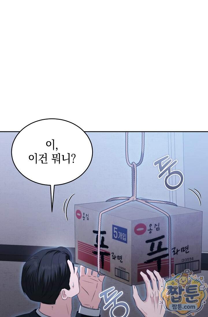 더 누드 15화 51