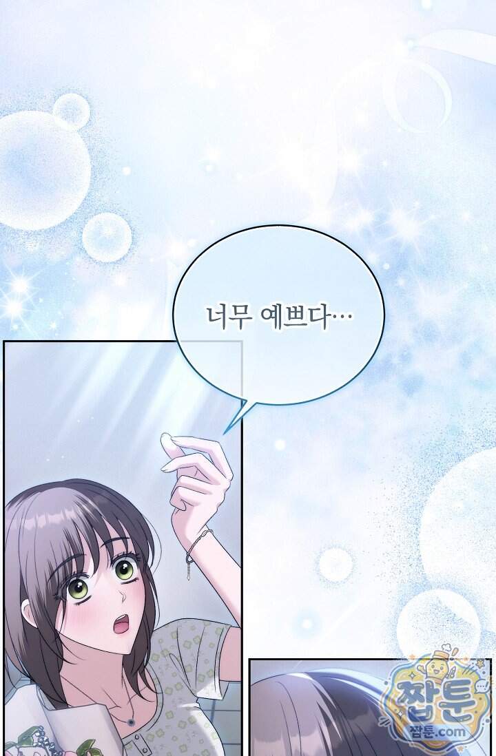 더 누드 15화 57