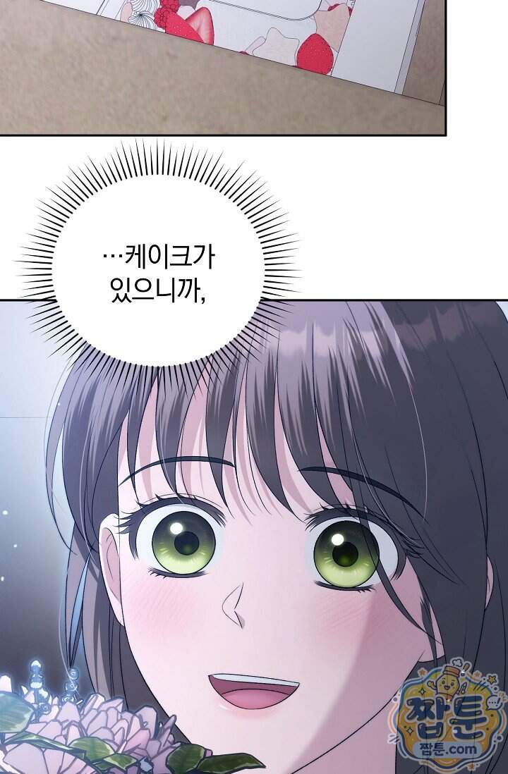 더 누드 15화 62