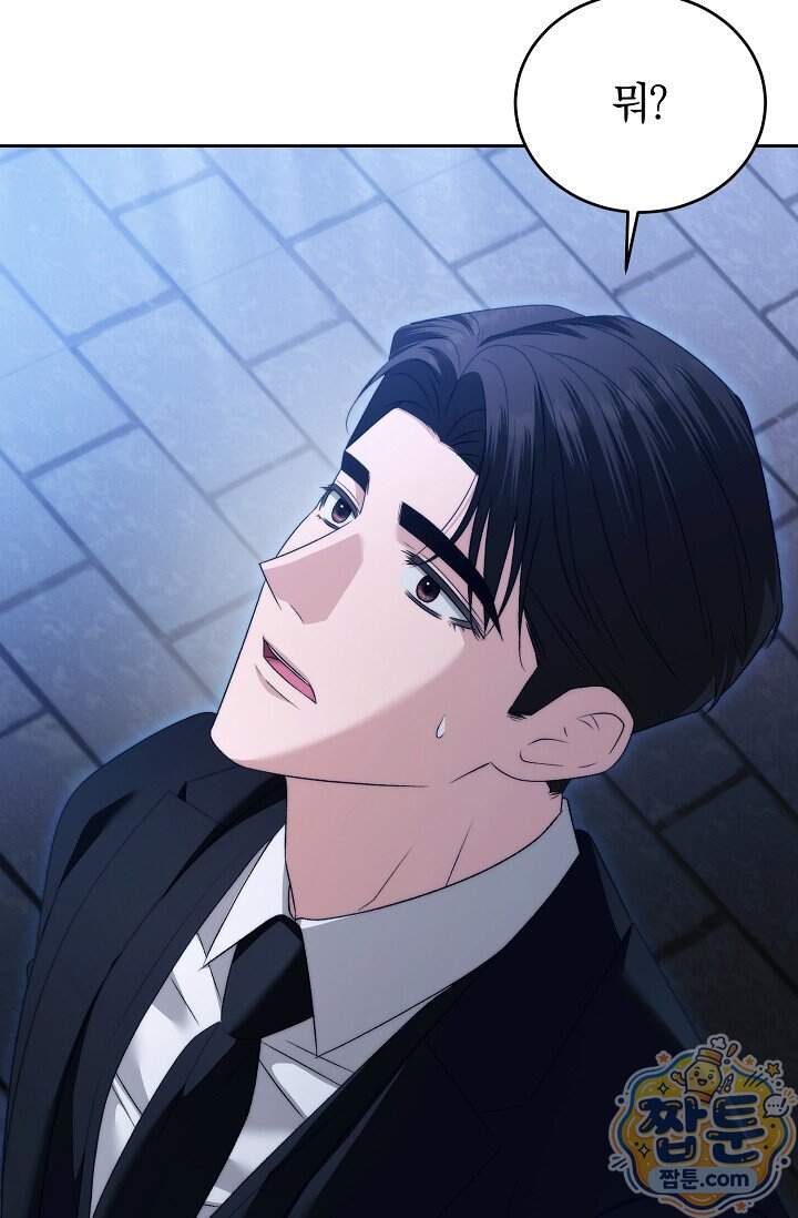 더 누드 15화 67