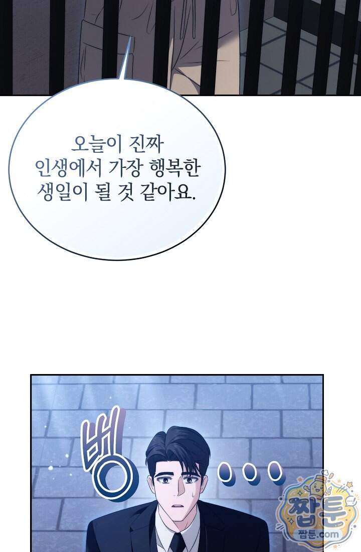 더 누드 15화 71