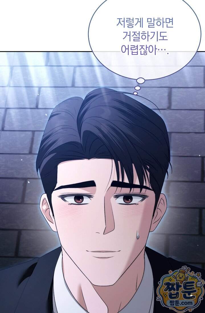 더 누드 15화 73
