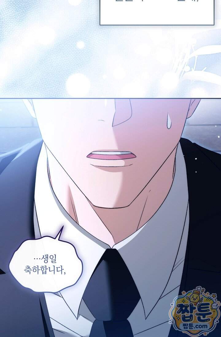 더 누드 15화 75