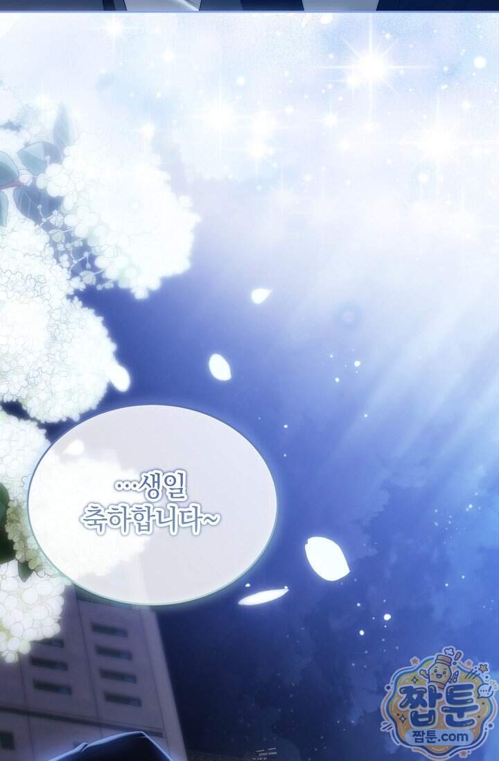 더 누드 15화 76