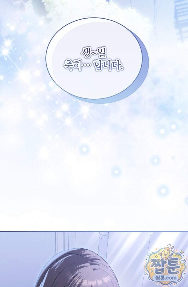 더 누드 15화 79