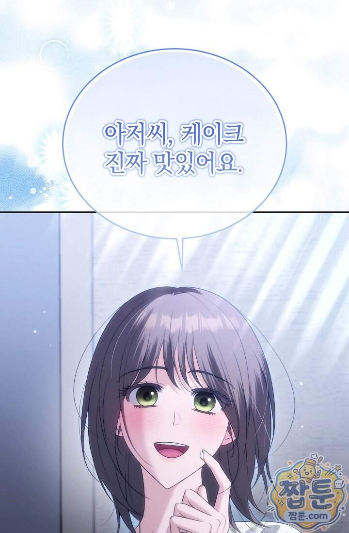 더 누드 15화 84