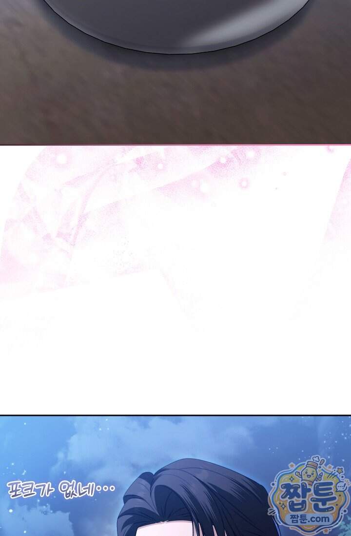 더 누드 15화 88