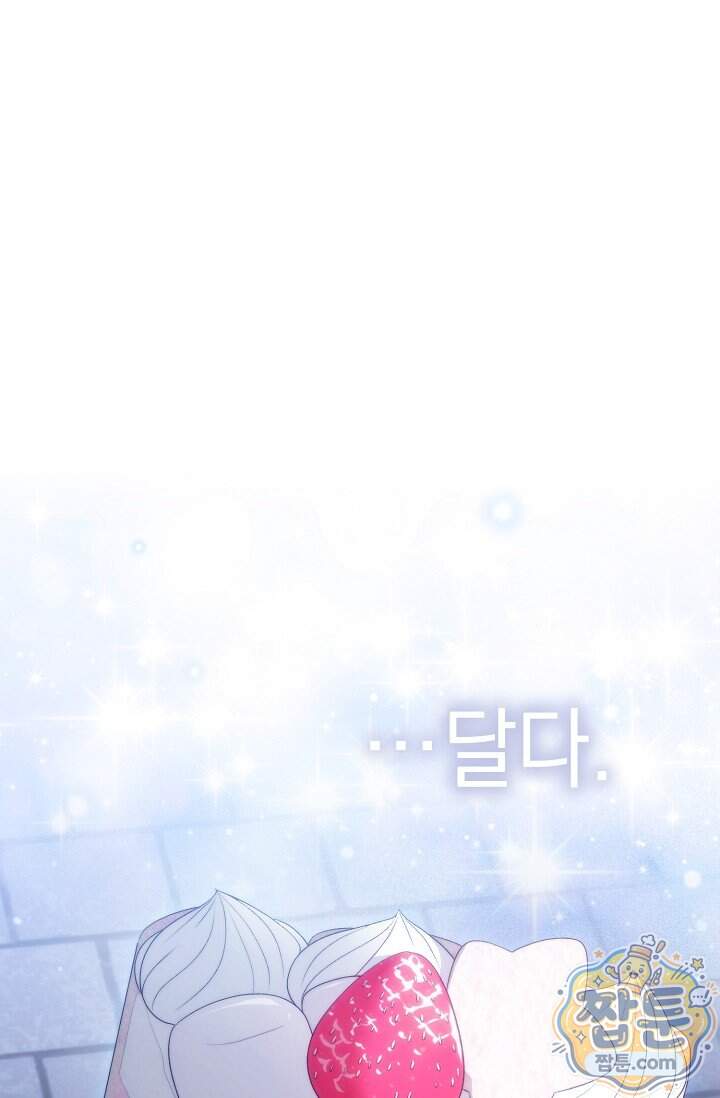 더 누드 15화 95