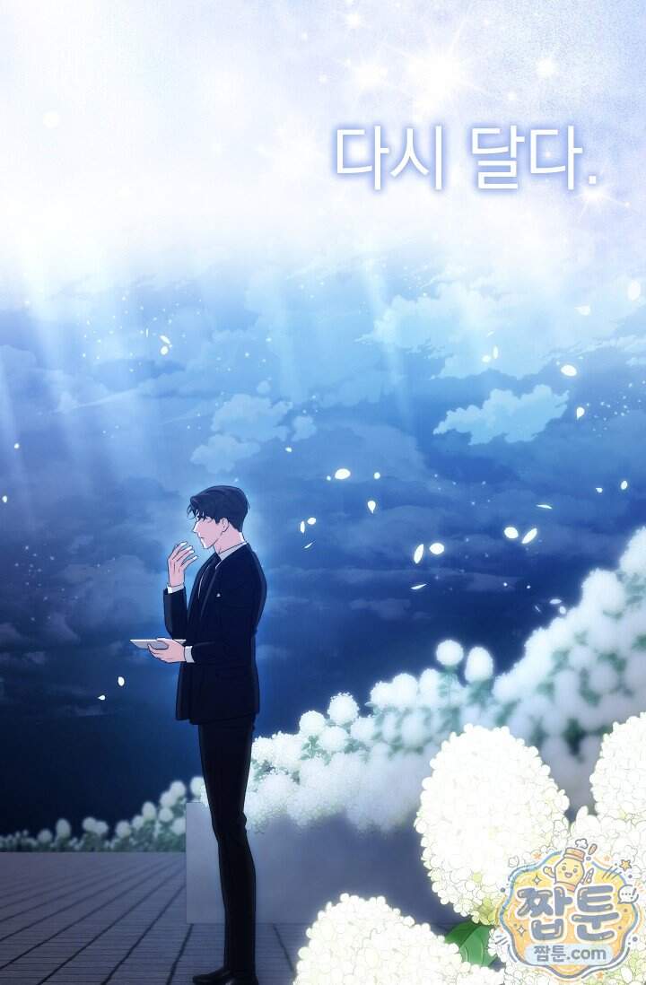 더 누드 15화 98