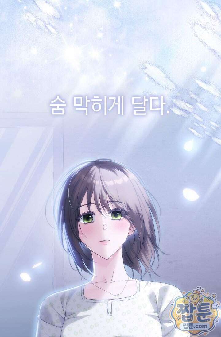 더 누드 15화 101