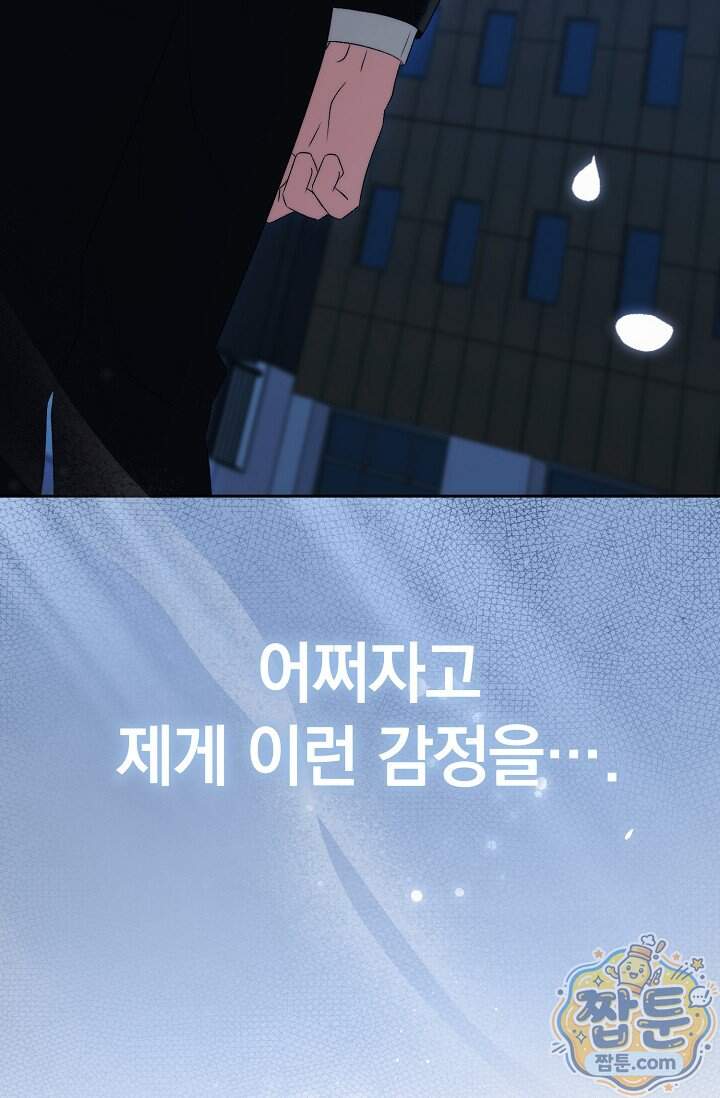 더 누드 15화 108