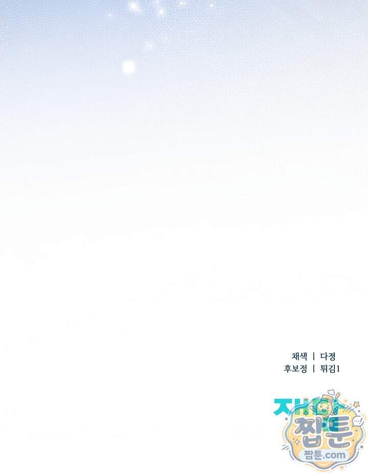더 누드 15화 109