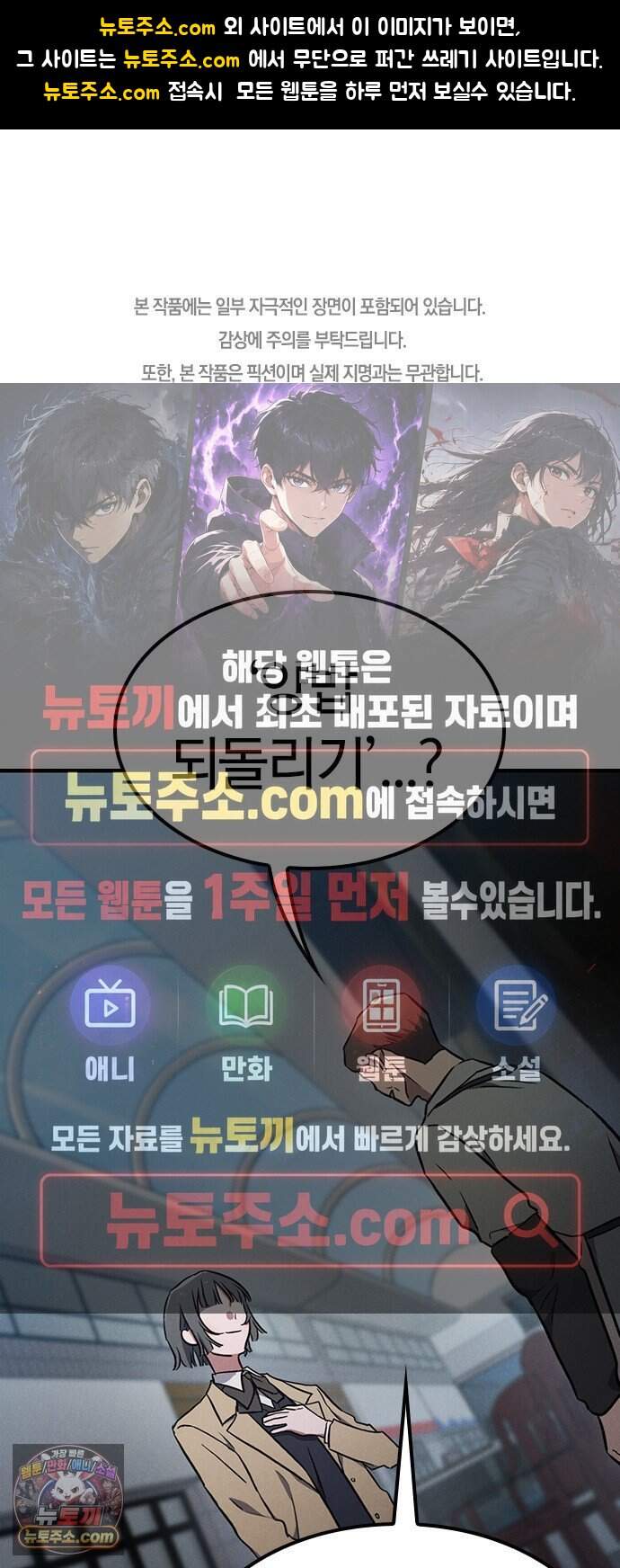 귀령 81화 1